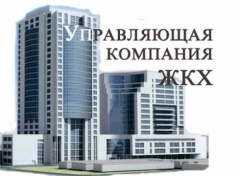 Более 50 руководителей управляющих компаний Подмосковья сдадут 15 января квалификационный экзамен Более 50 руководителей управляющих компаний Подмосковья сдадут 15 января квалификационный экзамен