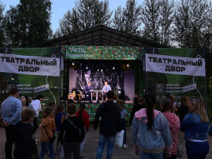 Десять спектаклей и тысячи зрителей – проект МГЕР «Театральный двор» покорил Орехово-Зуево Десять спектаклей и тысячи зрителей – проект МГЕР «Театральный двор» покорил Орехово-Зуево