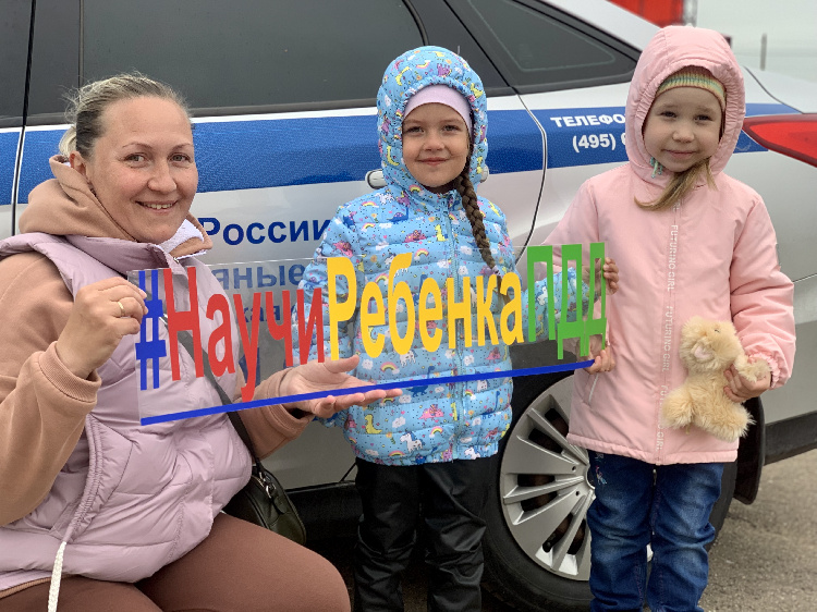 Юным жителям округа напомнили о безопасном поведении в летний период