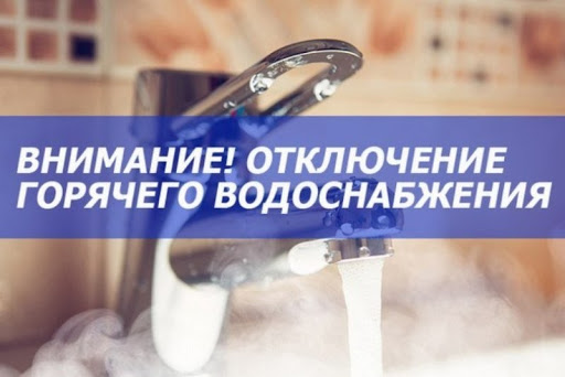 Уважаемые жители рп. Серебряные Пруды по ул. Школьная, д. 5 пер. Школьный, д.3, Первомайская, д.1, 1А, 9, мкр. Центральный, д.1, 2!  Уважаемые жители рп. Серебряные Пруды по ул. Школьная, д. 5 пер. Школьный, д.3, Первомайская, д.1, 1А, 9, мкр. Центральный, д.1, 2!