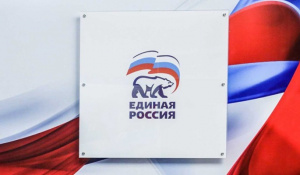 В «Единой России» рассказали о реализованных мерах поддержки отдельных категорий граждан В «Единой России» рассказали о реализованных мерах поддержки отдельных категорий граждан