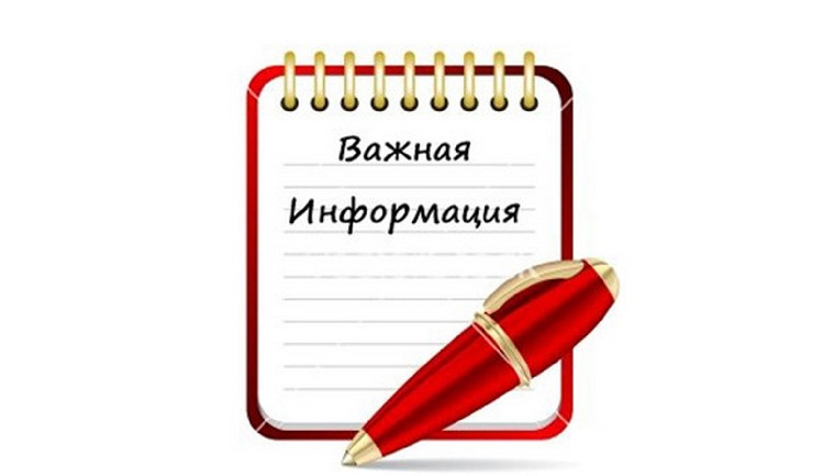 Уважаемые жители многоквартирных домов Уважаемые жители многоквартирных домов