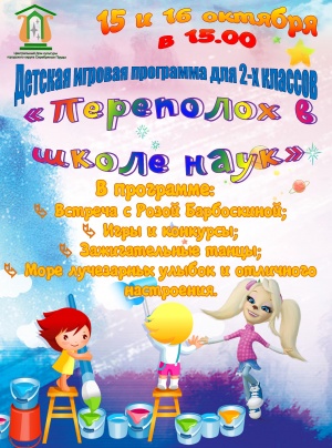 Афиша мероприятий ЦДК