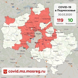 Еще 7 новых случаев заболевания коронавирусом подтверждены у жителей Подмосковья Еще 7 новых случаев заболевания коронавирусом подтверждены у жителей Подмосковья