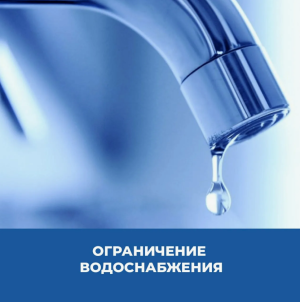 Уважаемые жители ул. Луговая, ул. Трудовая, ул. Советская, ул. Садовая, п. Успенский муниципального округа Серебряные Пруды!