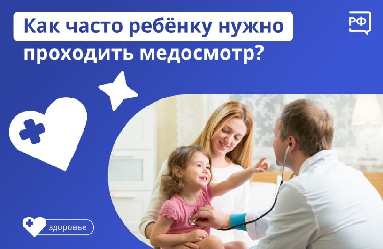Здоровье ребёнка — главная забота родителя. Здоровье ребёнка — главная забота родителя.