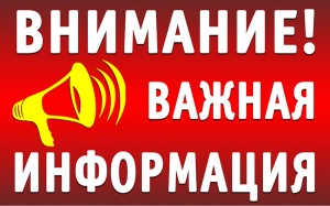 Горачая линия ИФНС Горачая линия ИФНС