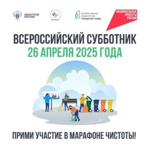 Уважаемые жители муниципального округа Серебряные Пруды!