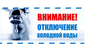 Уважаемые жители с. Глубокое!