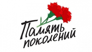 Ежегодная всероссийская акция «Красная гвоздика» открыла новый сезон,  несмотря на режим самоизоляции Ежегодная всероссийская акция «Красная гвоздика» открыла новый сезон,  несмотря на режим самоизоляции