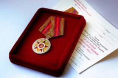Медаль «70 лет Победы» получил музей маршала Чуйкова в Серебряных Прудах Медаль «70 лет Победы» получил музей маршала Чуйкова в Серебряных Прудах