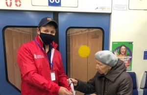 Строгий масочный режим действует на территории Московской области