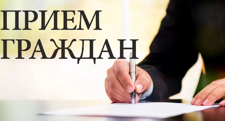 15 мая 2024 года с 10-00 до 15-00 в администрации городского округа состоится личный приём граждан 15 мая 2024 года с 10-00 до 15-00 в администрации городского округа состоится личный приём граждан