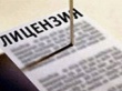 Еще 65 УК продолжат работу на рынке управления многоквартирными домами в Подмосковье Еще 65 УК продолжат работу на рынке управления многоквартирными домами в Подмосковье