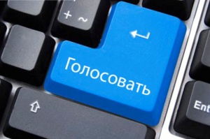 ПОДДЕРЖИ ПОДМОСКОВЬЕ! ПРЕМИЯ "НАРОДНОЕ ПРИЗНАНИЕ" ВСЕРОССИЙСКОГО КОНКУРСА "ПРОФ IT.2020"  ПОДДЕРЖИ ПОДМОСКОВЬЕ! ПРЕМИЯ "НАРОДНОЕ ПРИЗНАНИЕ" ВСЕРОССИЙСКОГО КОНКУРСА "ПРОФ IT.2020"