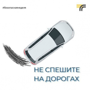 На дорогах местами сохраняется гололедица.