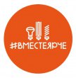 Московская область принимает участие во всероссийском фестивале энергосбережения «#ВместеЯрче» Московская область принимает участие во всероссийском фестивале энергосбережения «#ВместеЯрче»