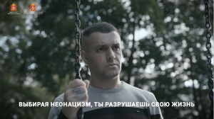 Неонацизм – одна из серьезных угроз современного общества
