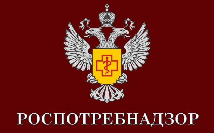 Ступинский территориальный отдел  Управления Роспотребнадзора по Московской области информирует Ступинский территориальный отдел  Управления Роспотребнадзора по Московской области информирует