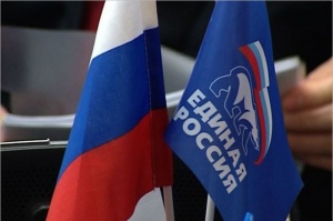 «Единая Россия» начала разработку народной программы к предстоящим выборам в Госдуму «Единая Россия» начала разработку народной программы к предстоящим выборам в Госдуму