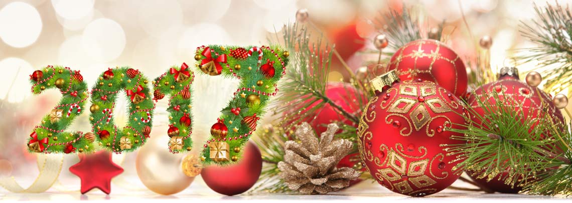 Поздравление с Новым годом! Поздравление с Новым годом!