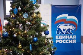 «Единая Россия» проведет в регионах предновогодние акции «Единая Россия» проведет в регионах предновогодние акции