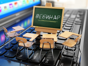 15 июня 2023 года состоится вебинар по онлайн-торговле для крупных компаний