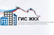 К Государственной информационной системе ЖКХ уже подключились почти 2500 организаций Московской области К Государственной информационной системе ЖКХ уже подключились почти 2500 организаций Московской области