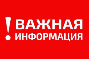 Информация конкурсной комиссии муниципального округа Серебряные Пруды Московской области для проведения конкурса по отбору кандидатур на должность главы муниципального округа Серебряные Пруды Московской области Информация конкурсной комиссии муниципального округа Серебряные Пруды Московской области для проведения конкурса по отбору кандидатур на должность главы муниципального округа Серебряные Пруды Московской области
