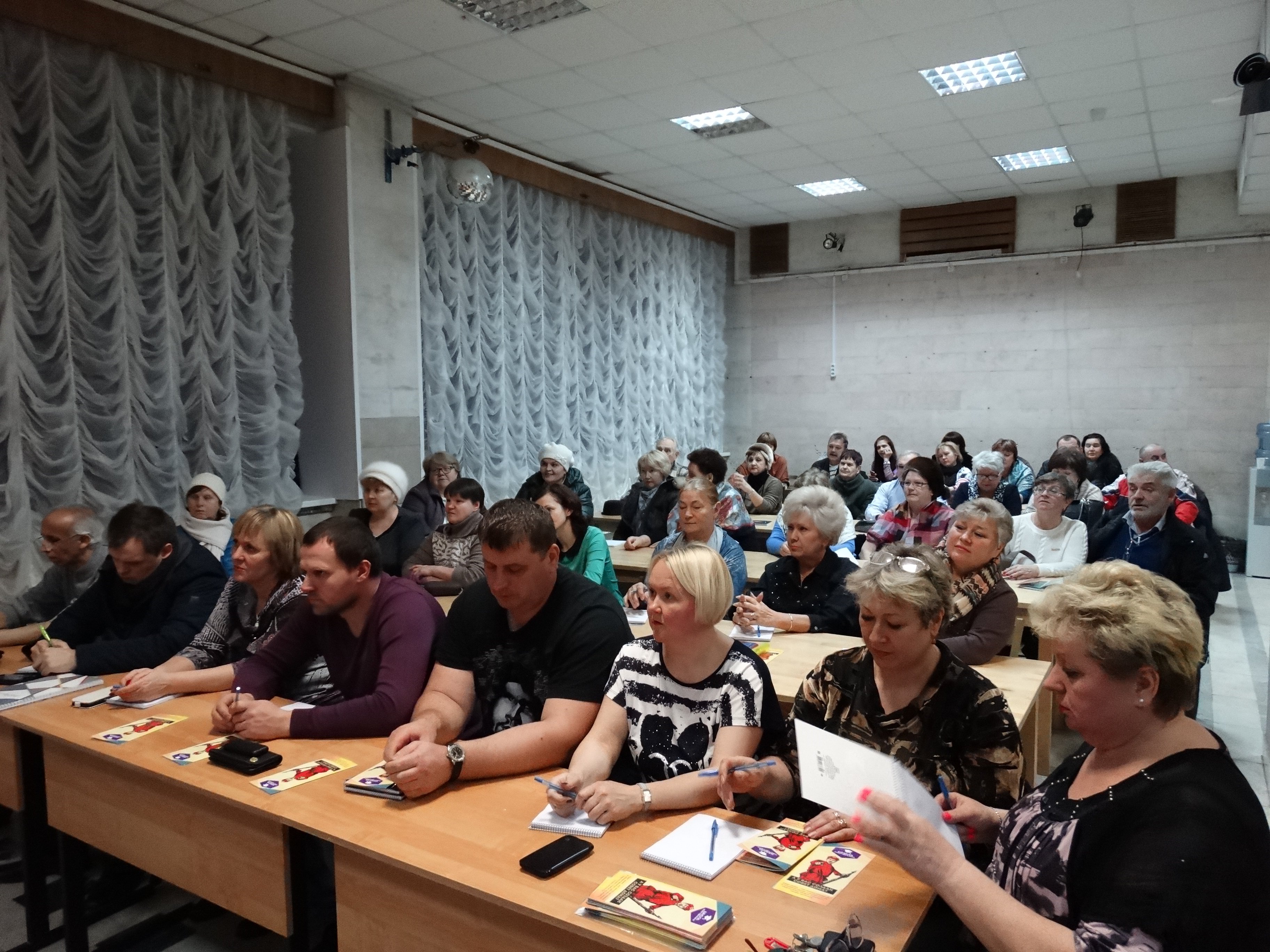 В Московской области с начала года проведено уже 67 семинаров с жителями по повышению грамотности в сфере ЖКХ В Московской области с начала года проведено уже 67 семинаров с жителями по повышению грамотности в сфере ЖКХ