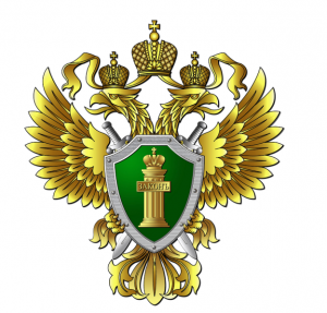 Новости прокуратуры Новости прокуратуры