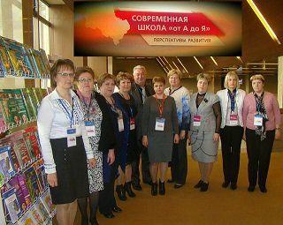 Участие в Собрании Ассоциации руководителей образовательных организаций Московской области Участие в Собрании Ассоциации руководителей образовательных организаций Московской области