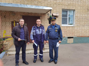 Рейд по информированию жителей городского округа о соблюдении правил безопасности при использовании газового оборудования в быту