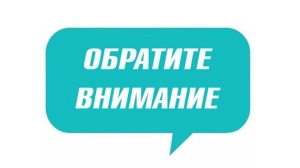 Уважаемые жители, в том числе пчеловоды муниципального округа Серебряные Пруды