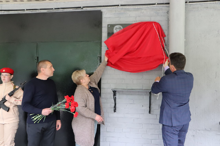 На фасаде школы в поселке Успенский появилась памятная доска