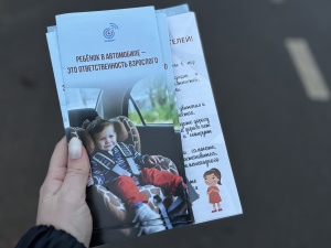 Серебряно-Прудская Госавтоинспекция информирует о проведении мероприятия «Ребенок пассажир-пешеход».