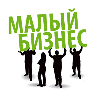 Порядка 650 млн рублей предусмотрено на поддержку МСП Подмосковья в 2018 году