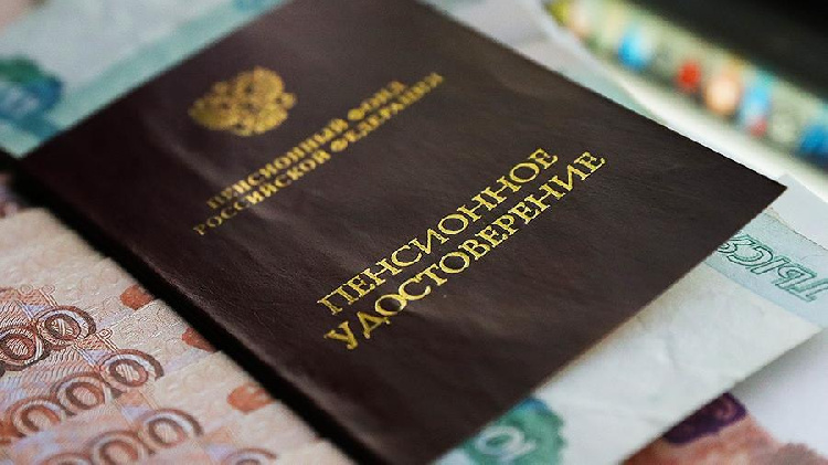 С 1 апреля 2023 года в России пройдет плановая индексация социальной пенсии на 3,3 % С 1 апреля 2023 года в России пройдет плановая индексация социальной пенсии на 3,3 %