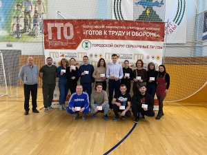  СК «Молодежный» прошло вручение золотых знаков отличия