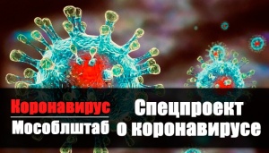 Мособлштаб рекомендует Мособлштаб рекомендует