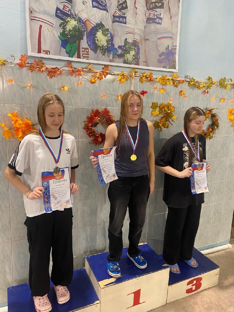 Юные спортсмены завоевали награды на соревнованиях «Золотая осень» 
