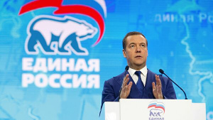 В Подмосковье стартует отчетная кампания «Единой России» по итогам реализации предвыборной программы 2016 года В Подмосковье стартует отчетная кампания «Единой России» по итогам реализации предвыборной программы 2016 года