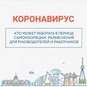 Андрей Воробьев разъяснил жителям Подмосковья нюансы действующих ограничительных мер Андрей Воробьев разъяснил жителям Подмосковья нюансы действующих ограничительных мер