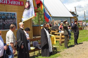 Празднование Дня России на Казачем хуторе 