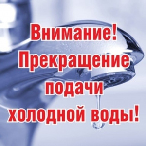 Важная информация!