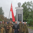 Историческая память