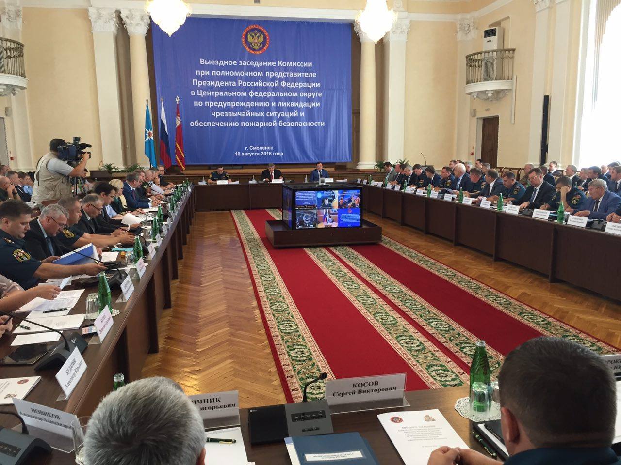Деятельность пожарно-спасательных подразделений Московской области получила высокую оценку на заседании КЧС ЦФО Деятельность пожарно-спасательных подразделений Московской области получила высокую оценку на заседании КЧС ЦФО
