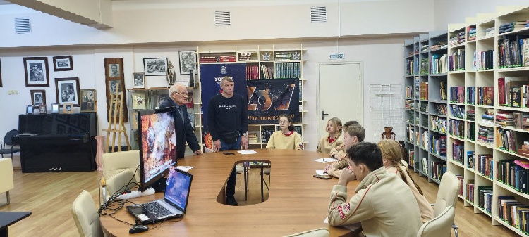 Урок мужества