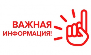 Межрайонная ИФНС России №18 по Московской области доводит до сведения представителей бизнес-сообщества г.о.Серебряные Пруды МО  "Упрощенный механизм отсрочки для пострадавших от коронавируса компаний вступил в силу"