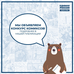 Творческий проект  Творческий проект
